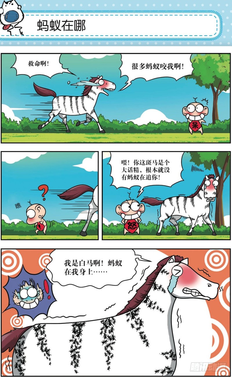 第163回-第177话