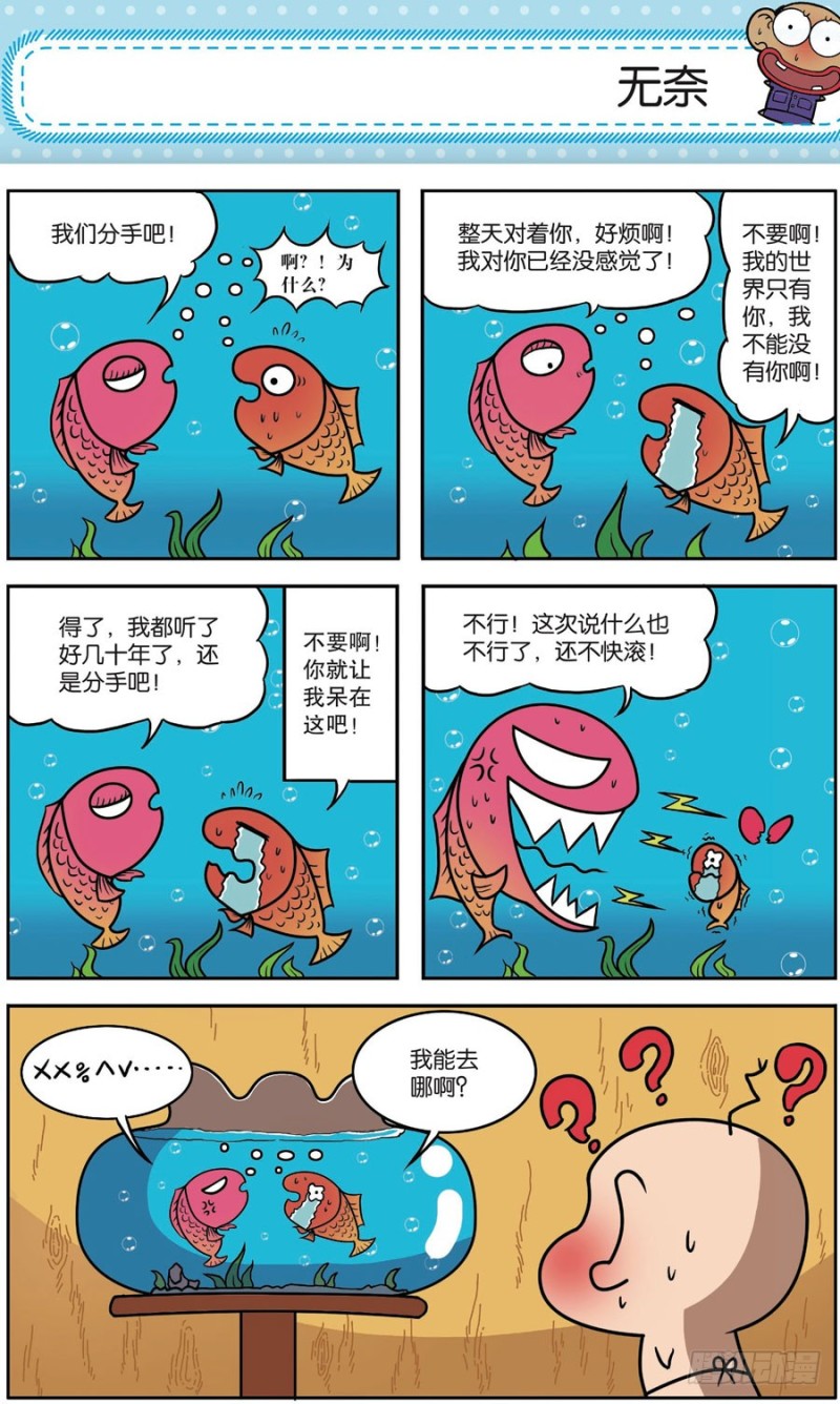 第163回-第177话