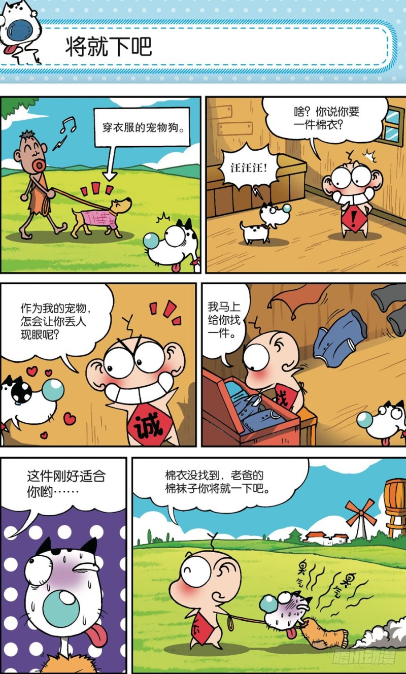 第163回-第177话