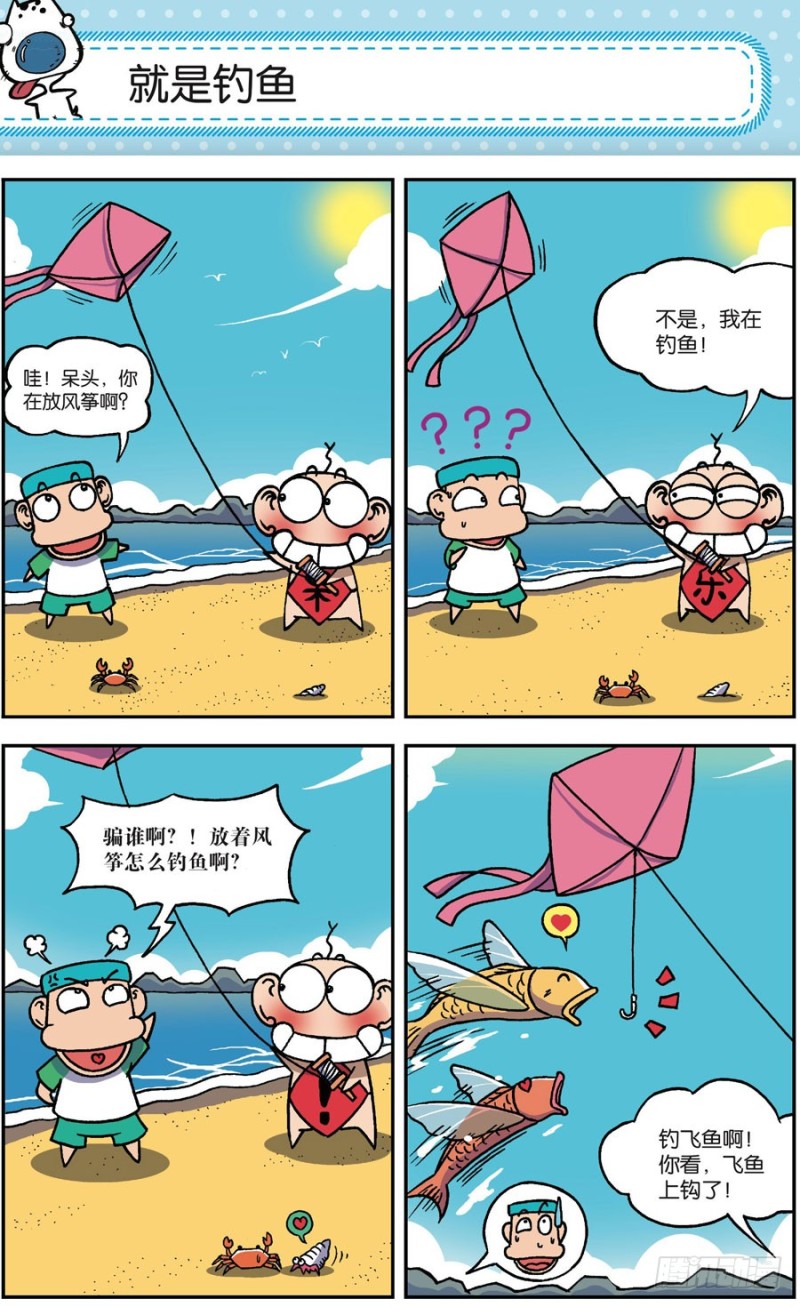 第163回-第177话