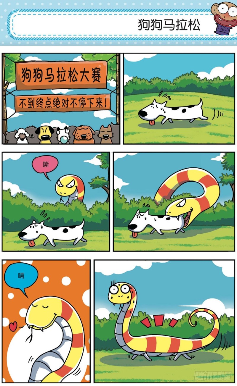 第163回-第177话