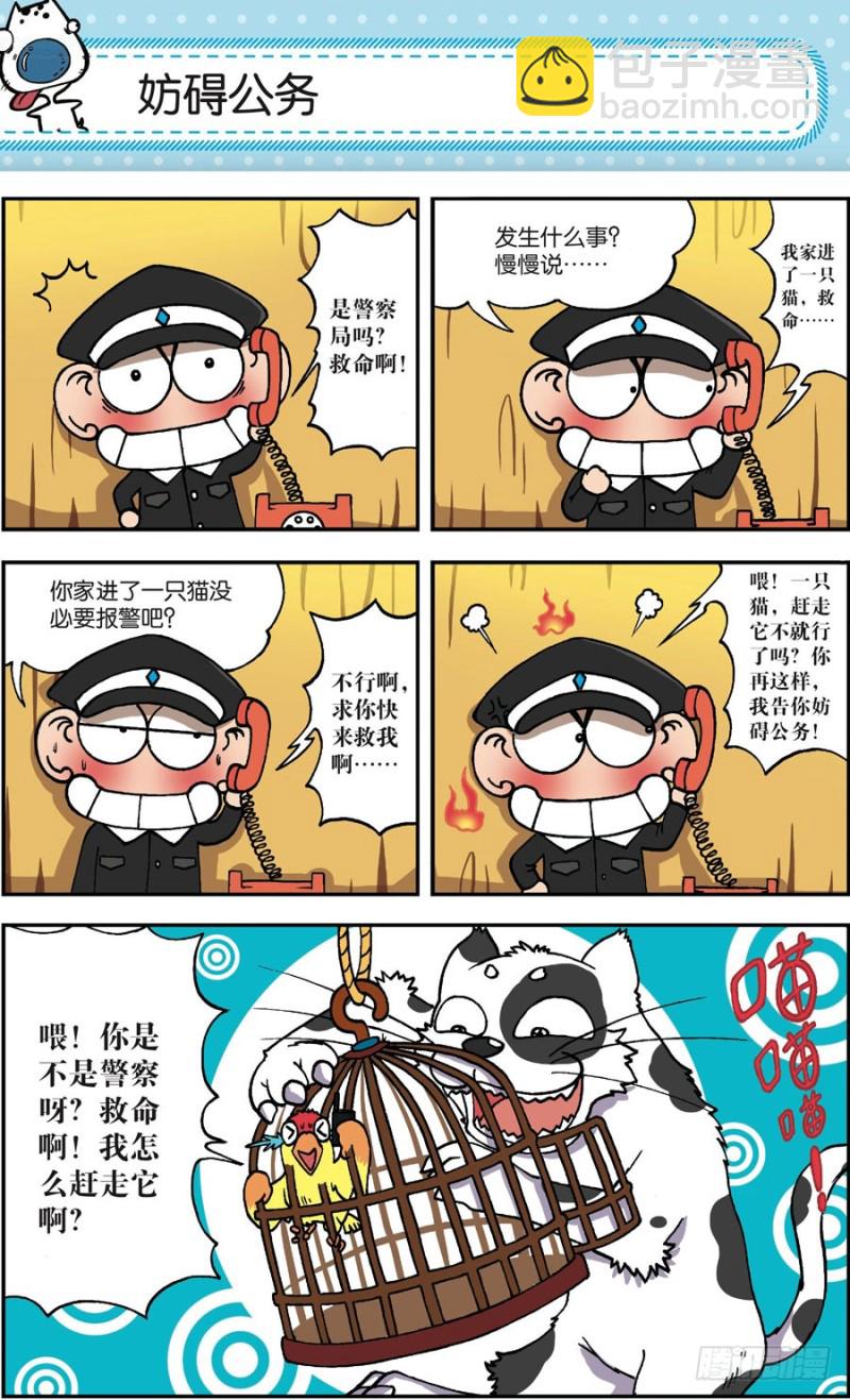 第163回-第177话