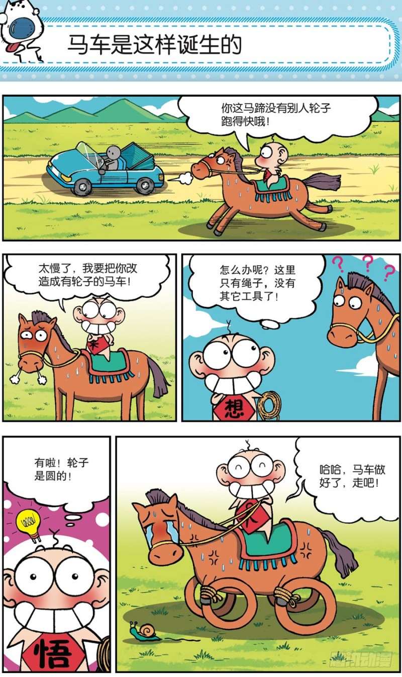 第165回-第179话