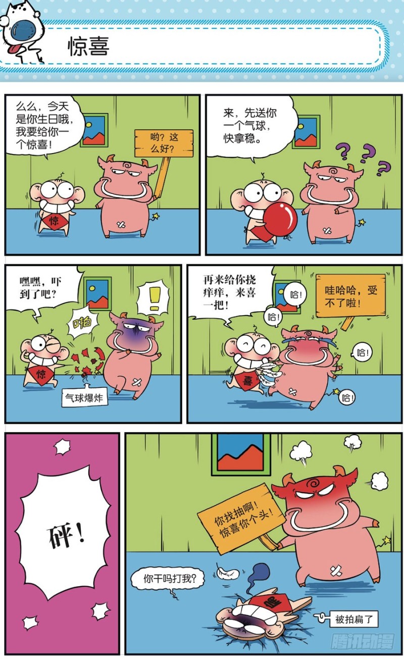 第165回-第179话