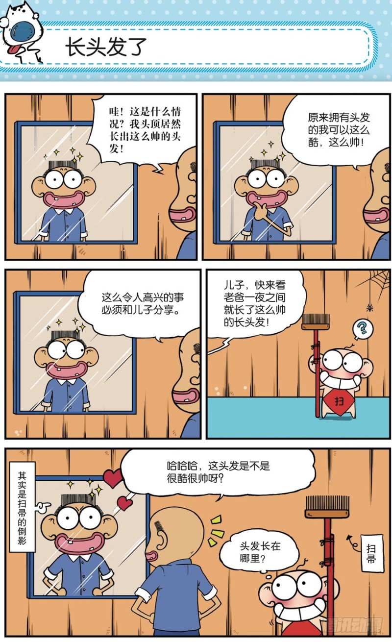 第165回-第179话