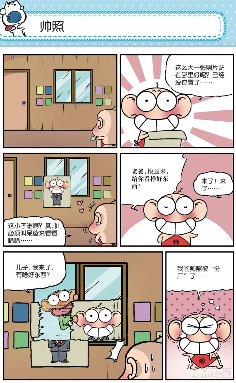 第165回-第179话