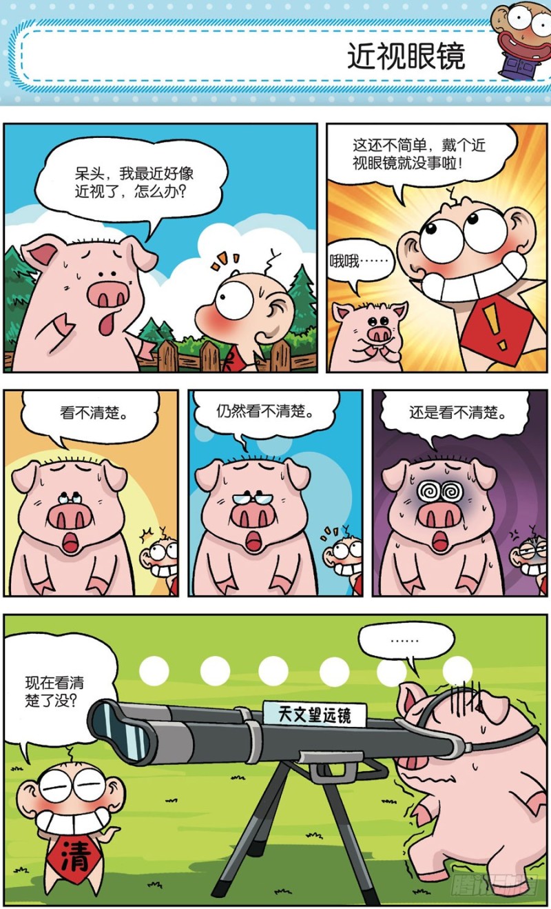 第165回-第179话