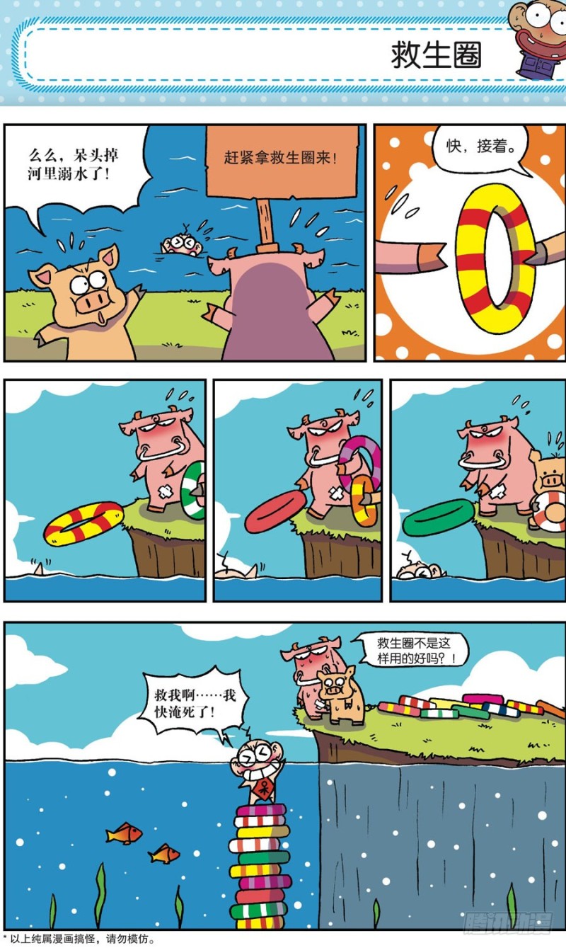 第165回-第179话
