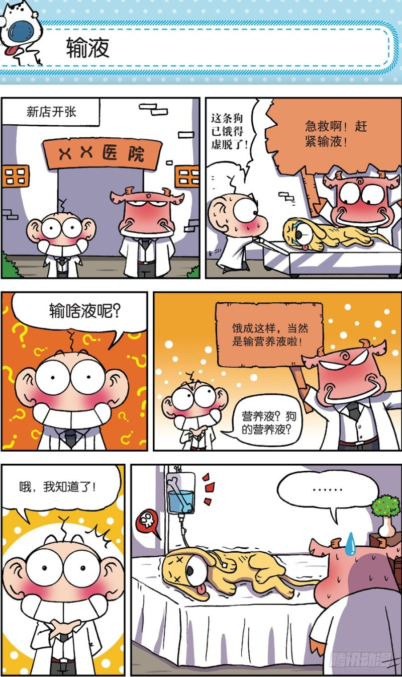 第165回-第179话