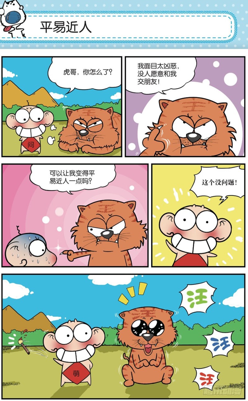 第165回-第179话