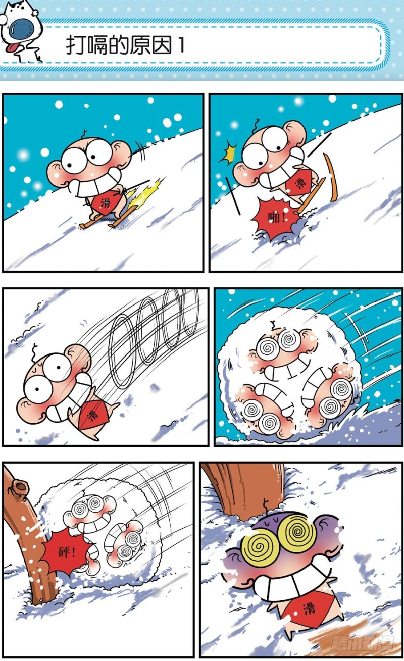 第165回-第179话