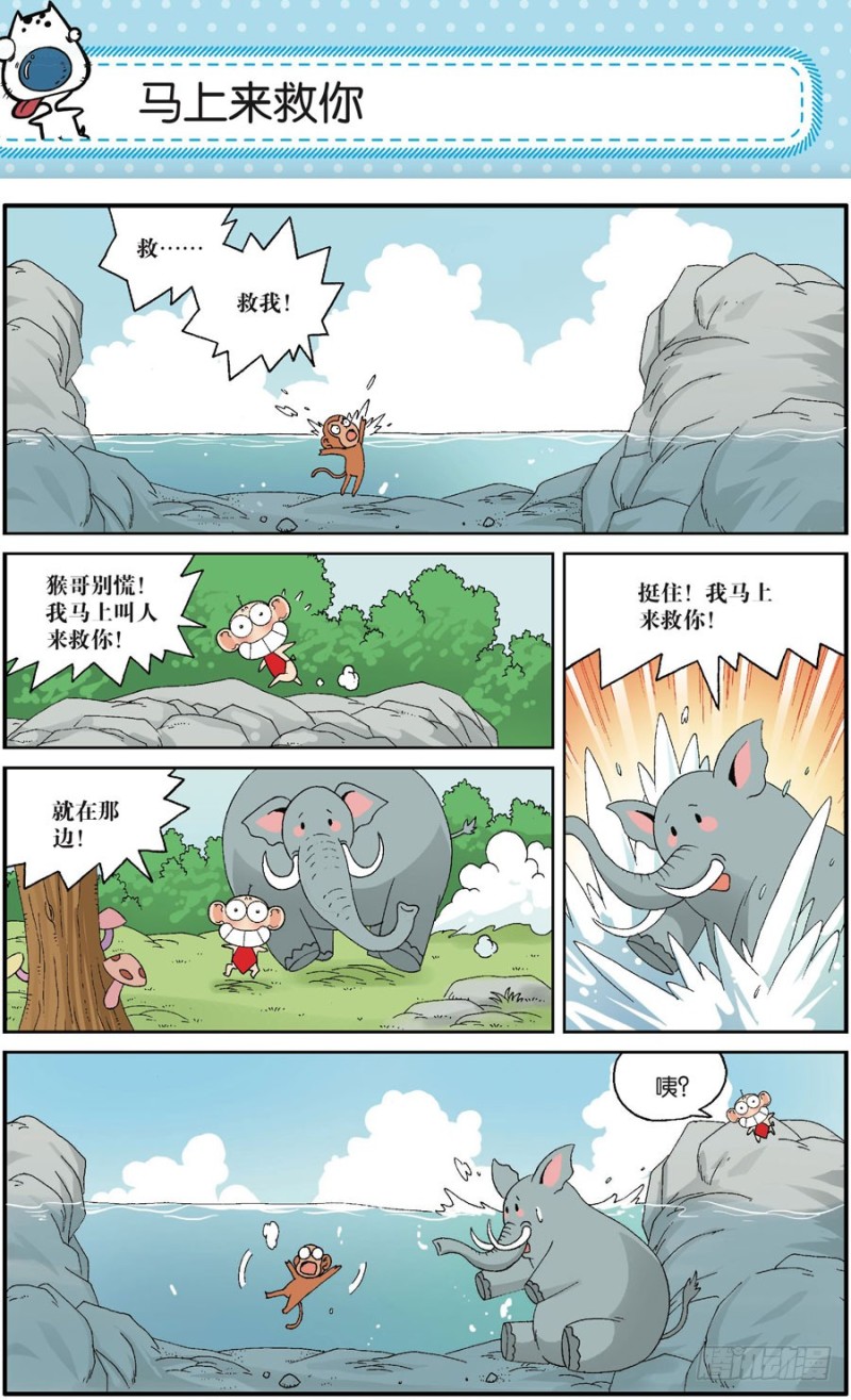 第167回-第181话