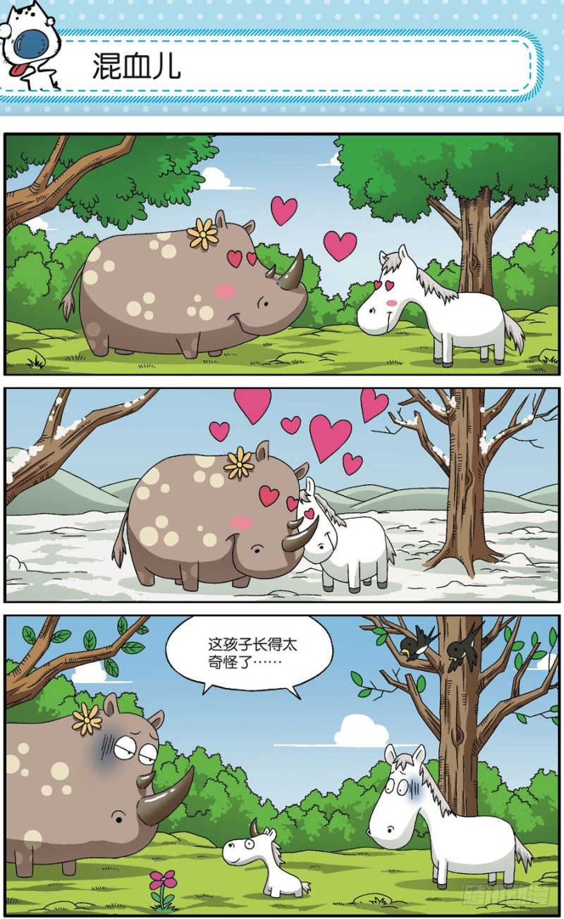 第167回-第181话