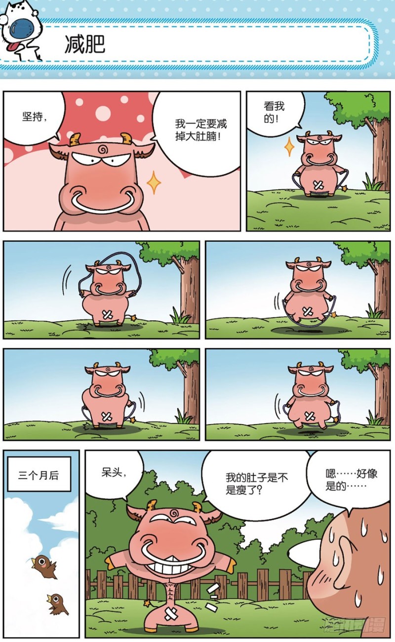 第169回-第183话