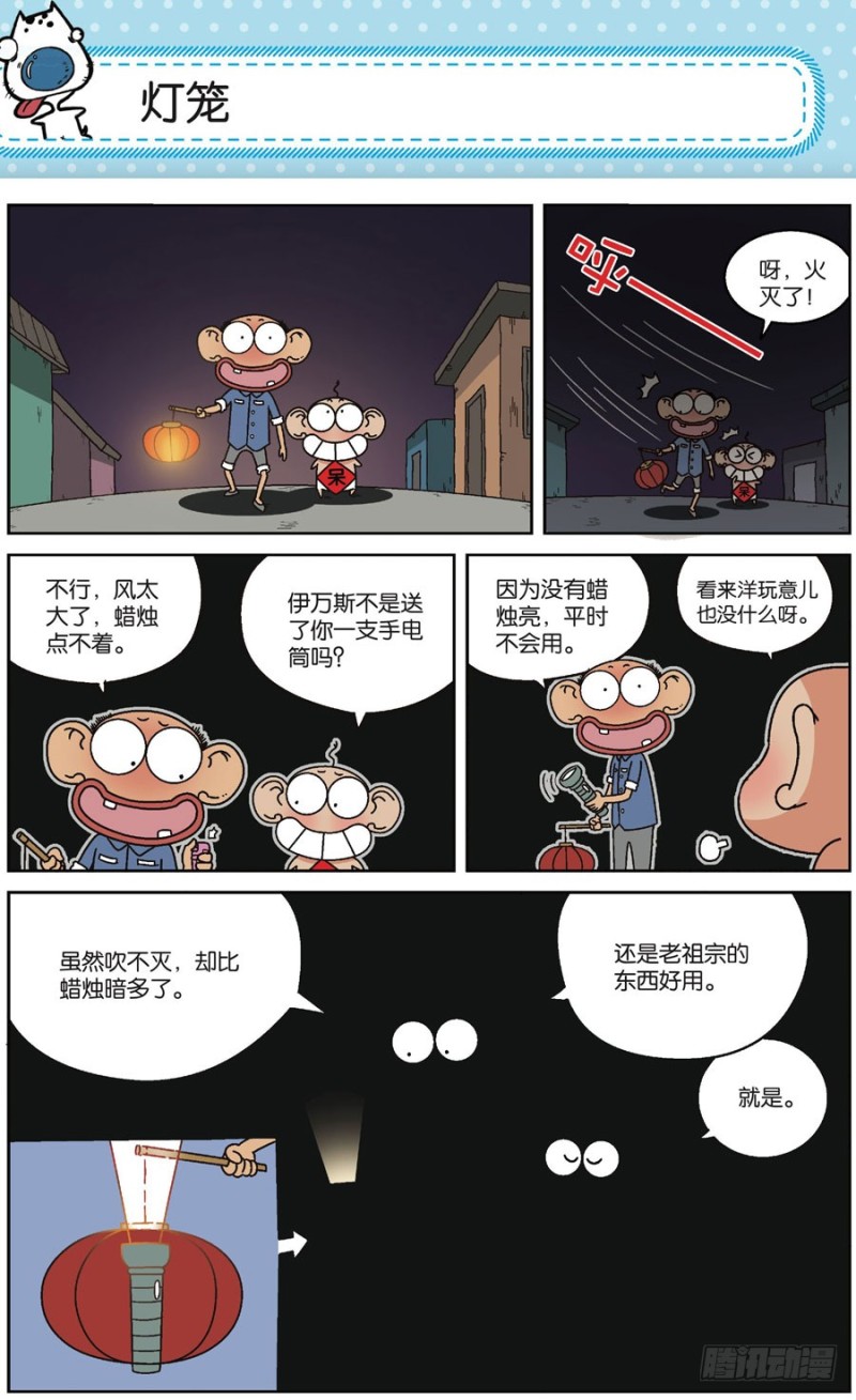 第169回-第183话