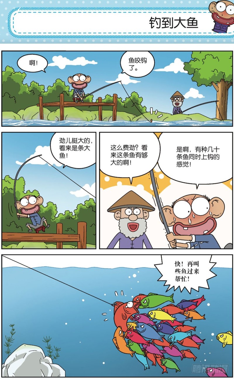 第169回-第183话