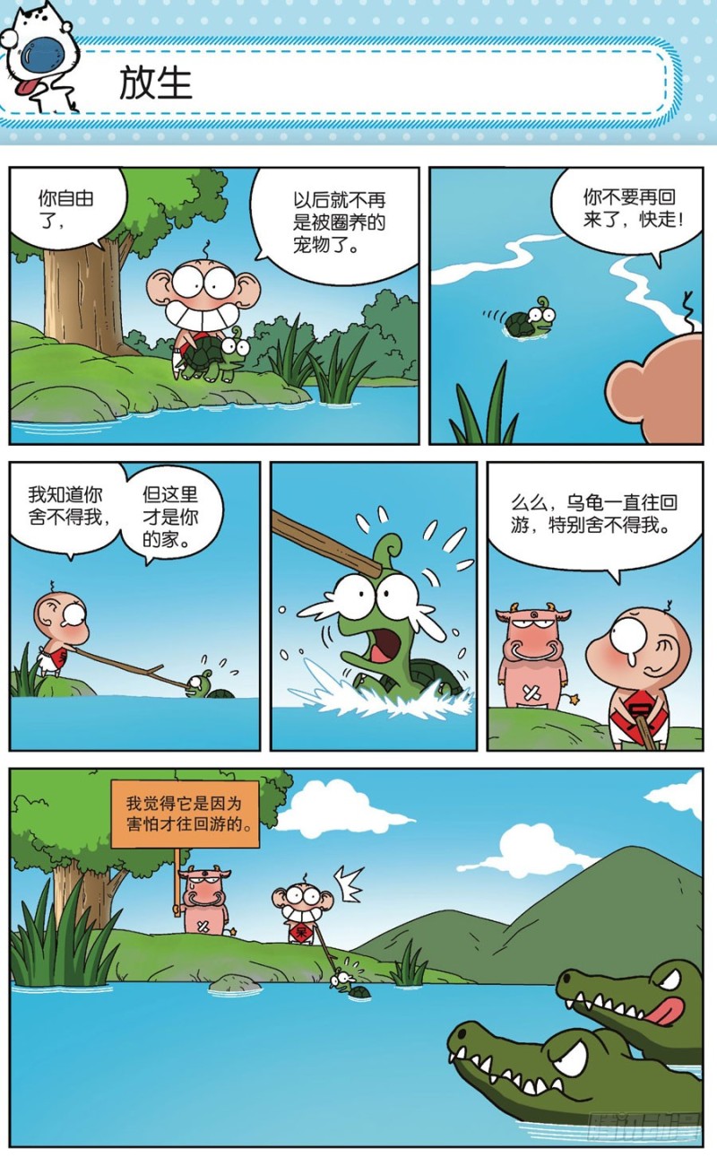 第169回-第183话