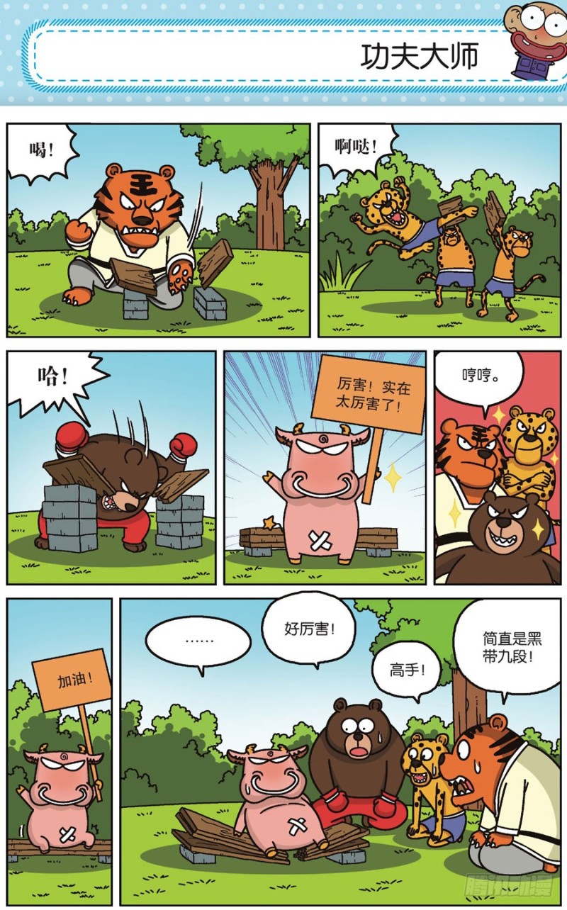 第169回-第183话