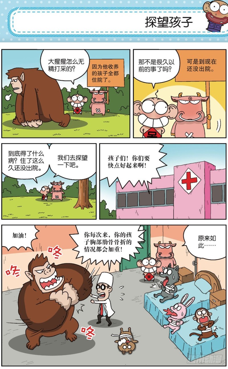 第169回-第183话