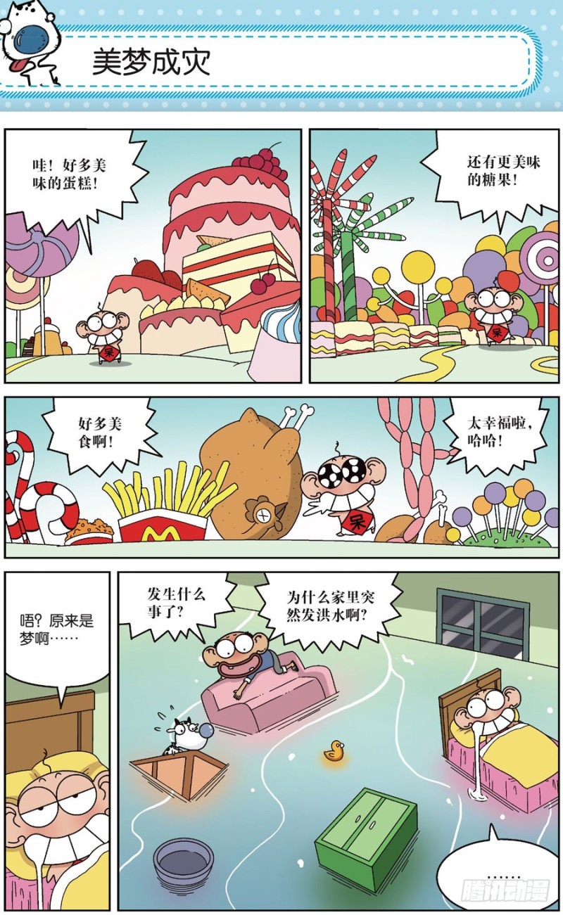 第169回-第183话