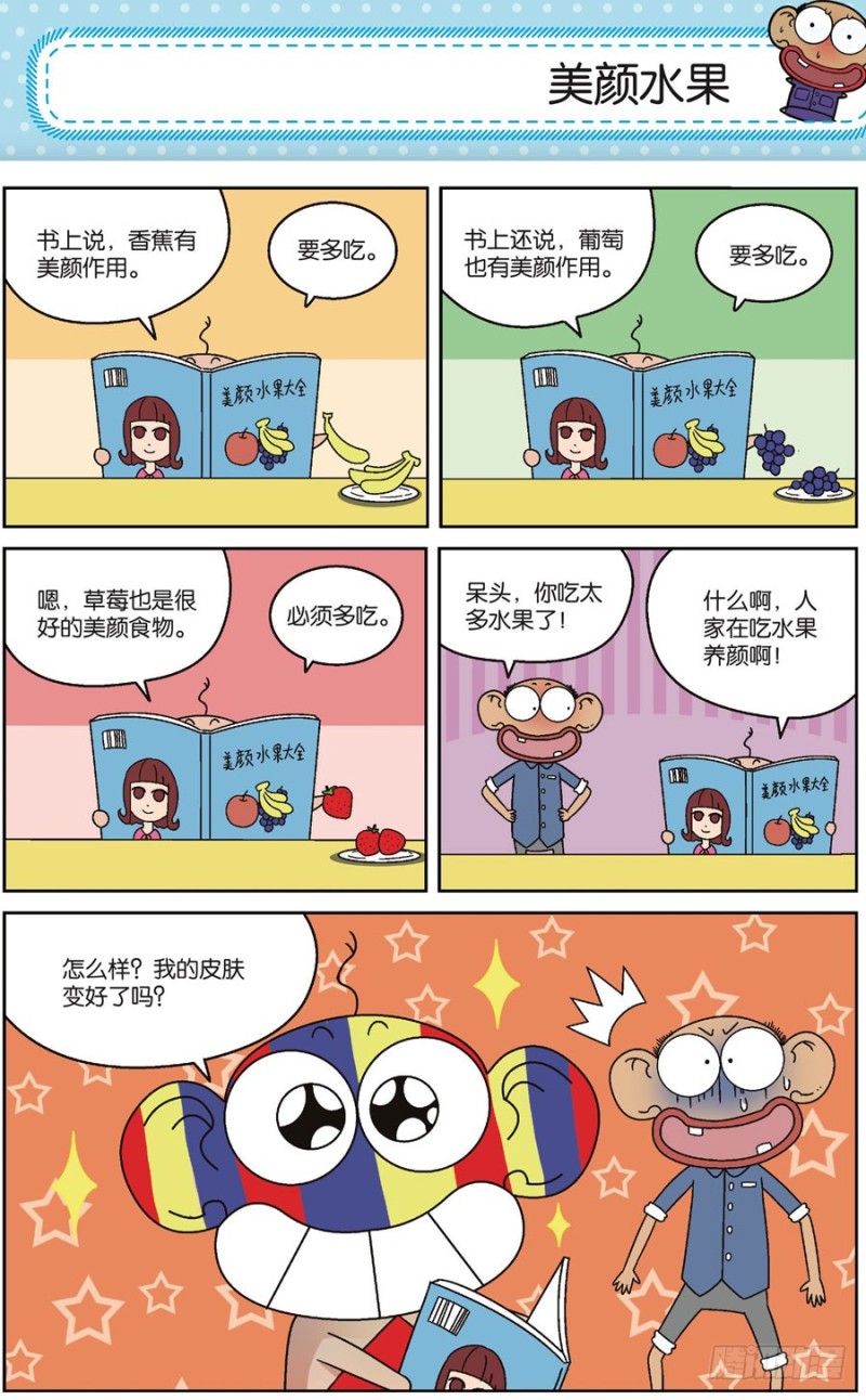 第169回-第183话