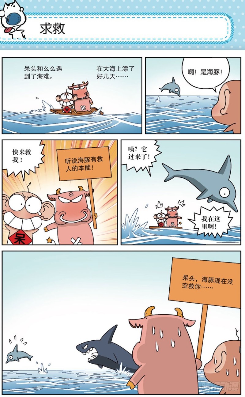 第169回-第183话