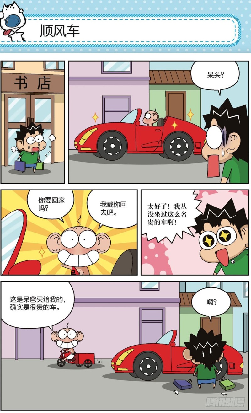第169回-第183话