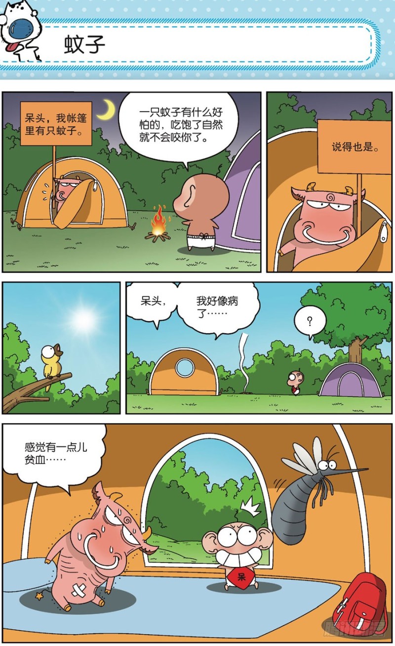 第169回-第183话