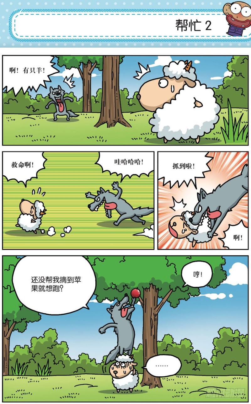 第171回-第185话