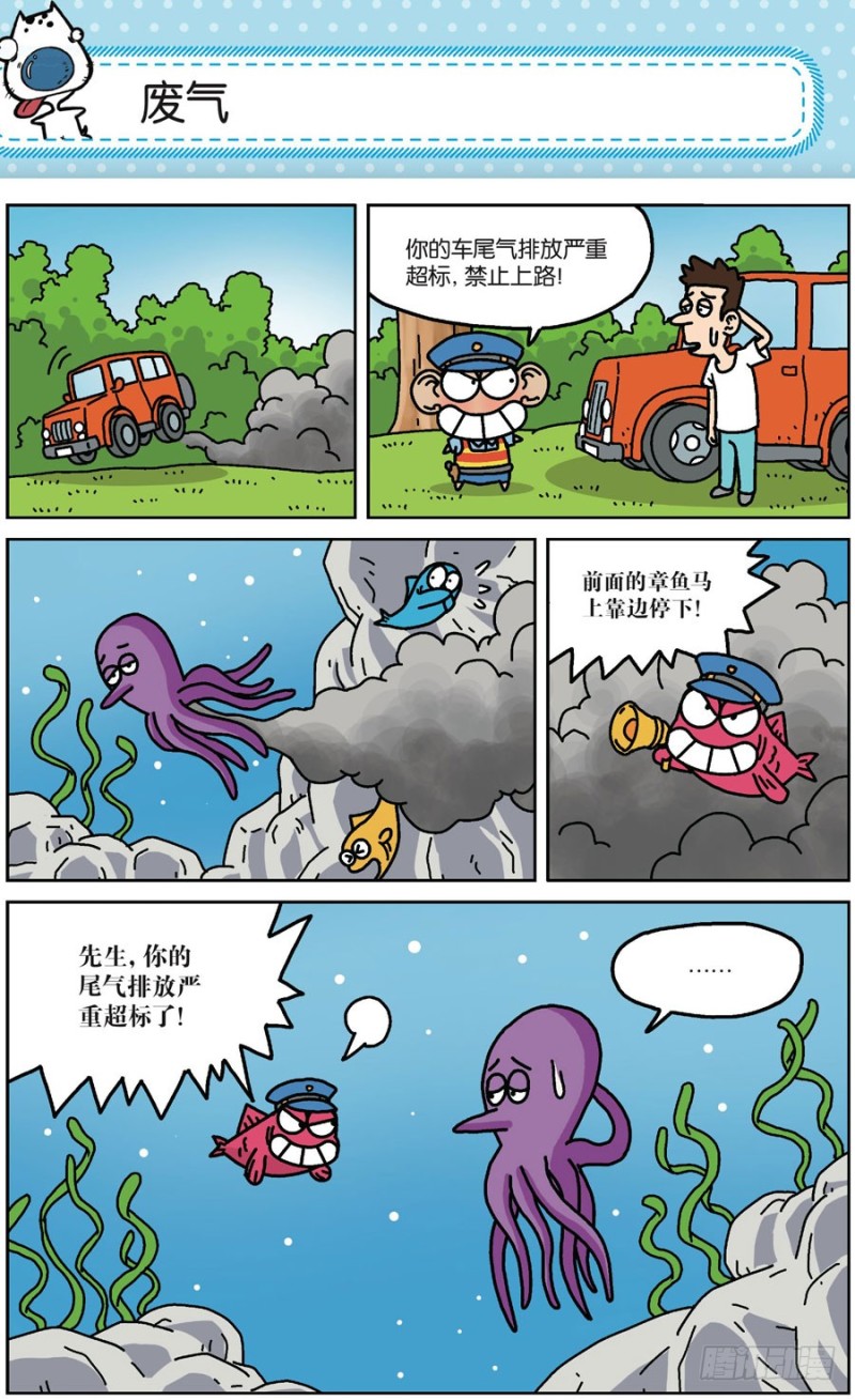 第171回-第185话