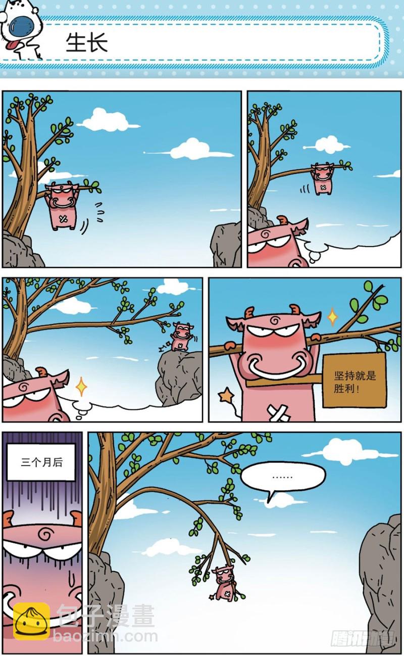 第171回-第185话