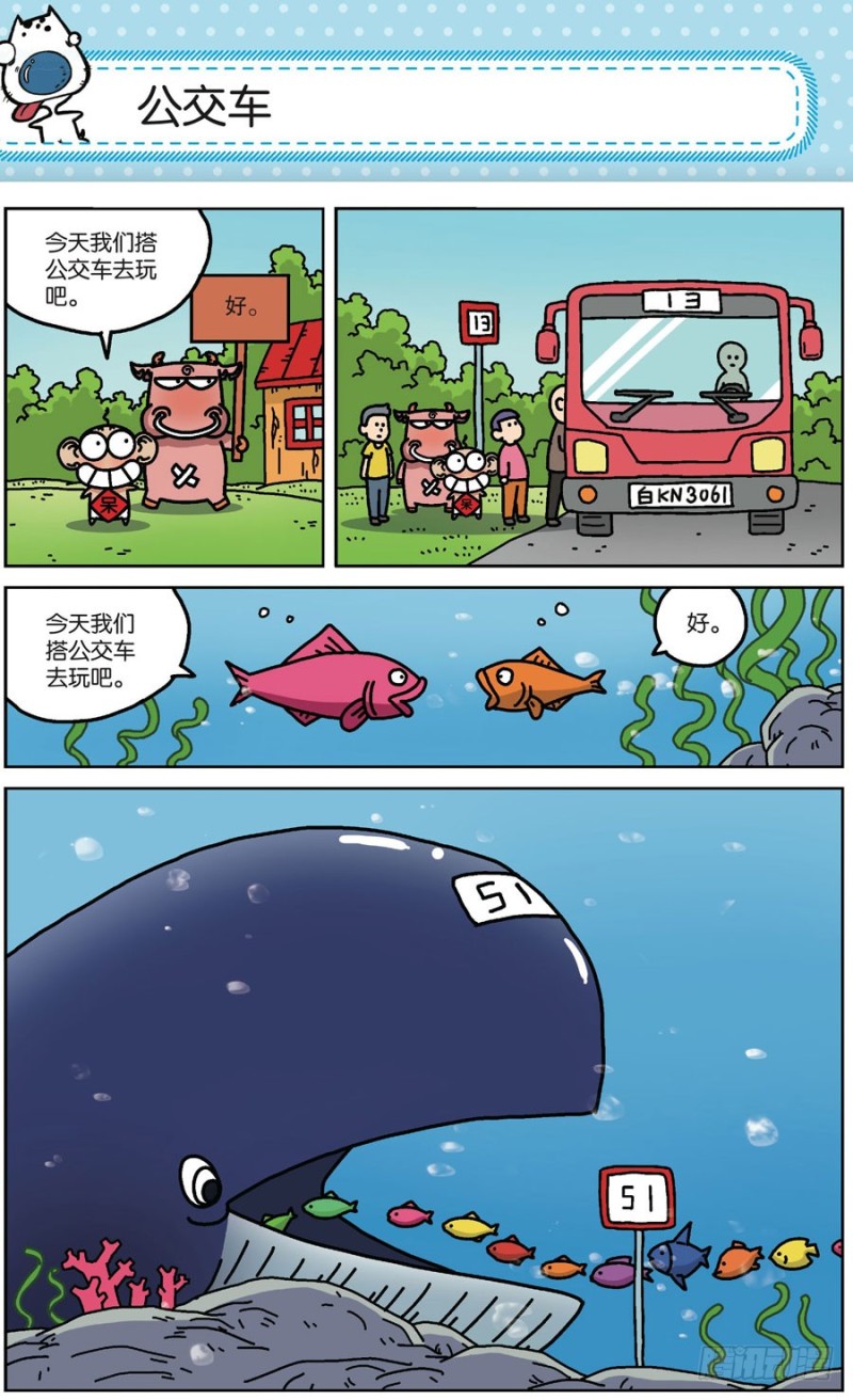 第171回-第185话