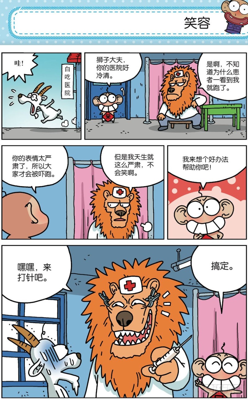 第171回-第185话