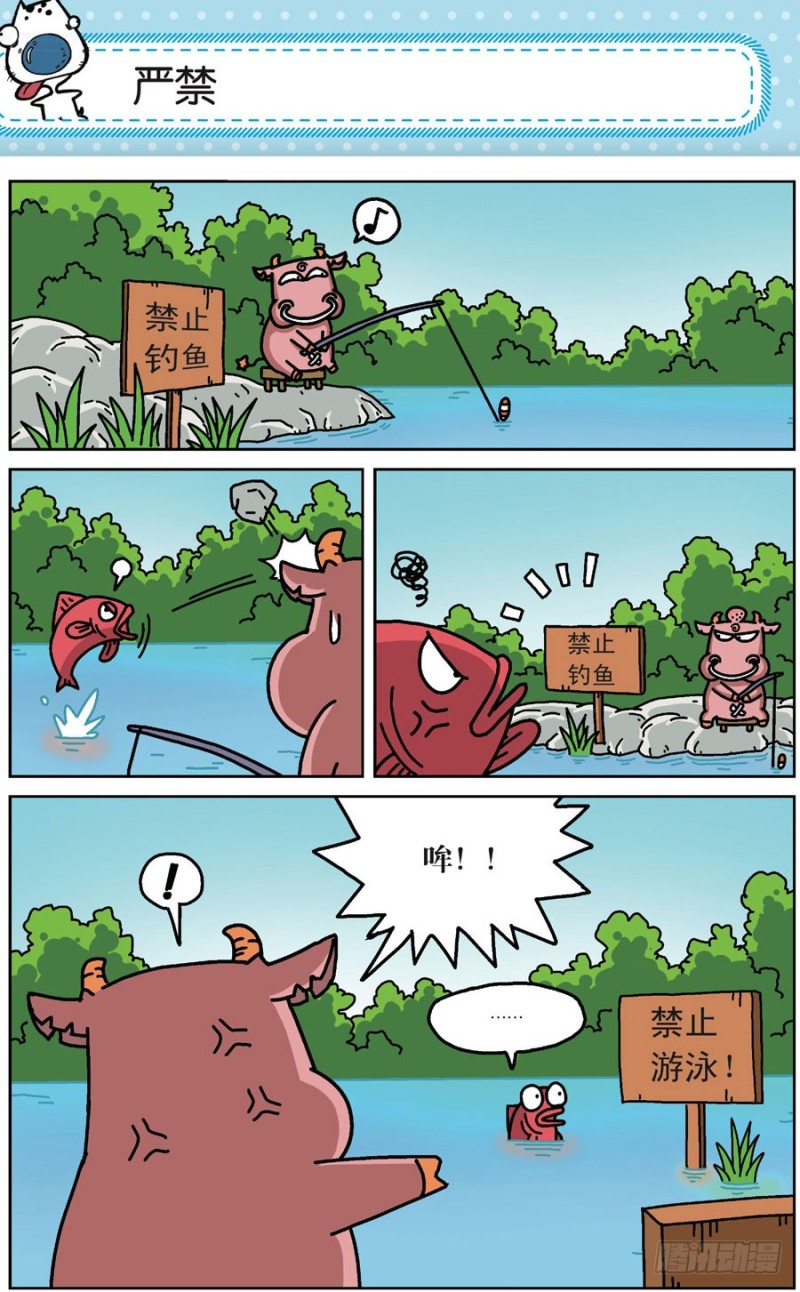 第171回-第185话