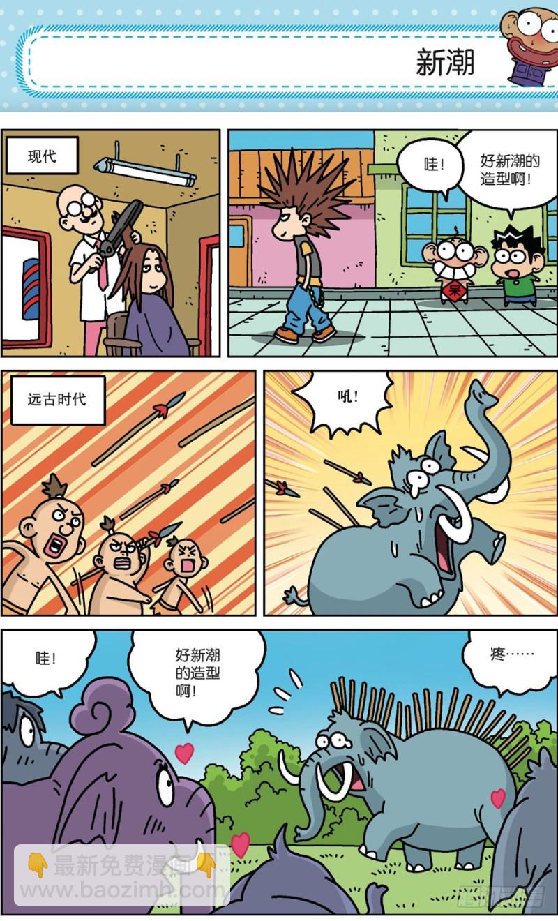 第171回-第185话