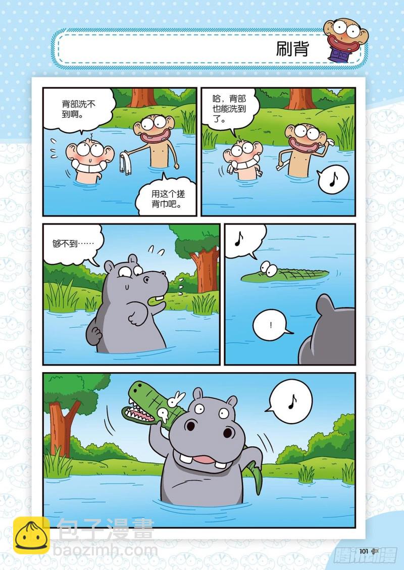 第173回-第187话