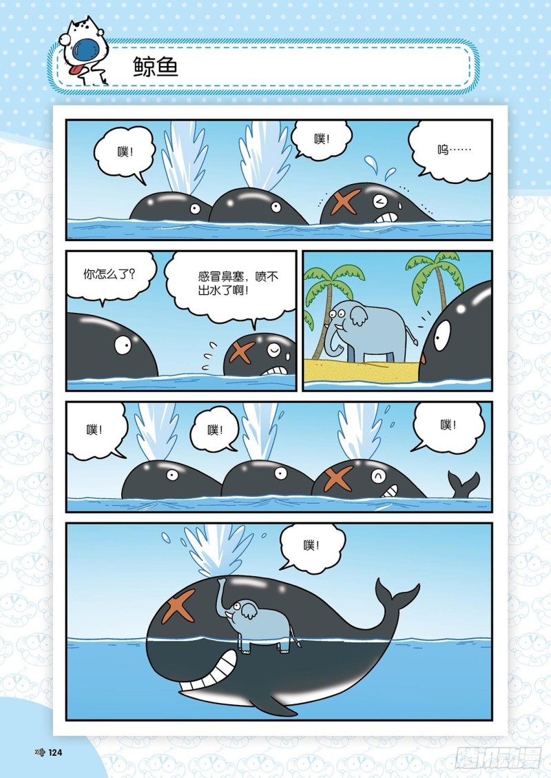 第175回-第189话