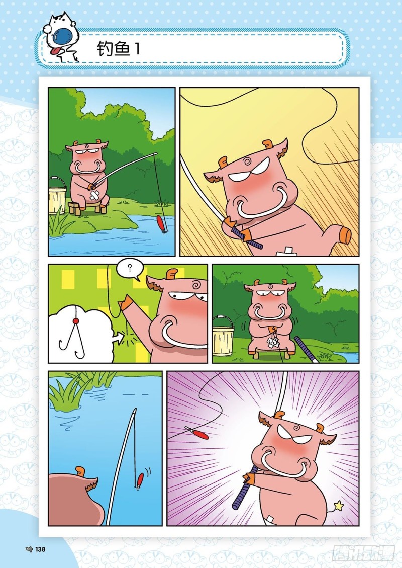 第175回-第189话