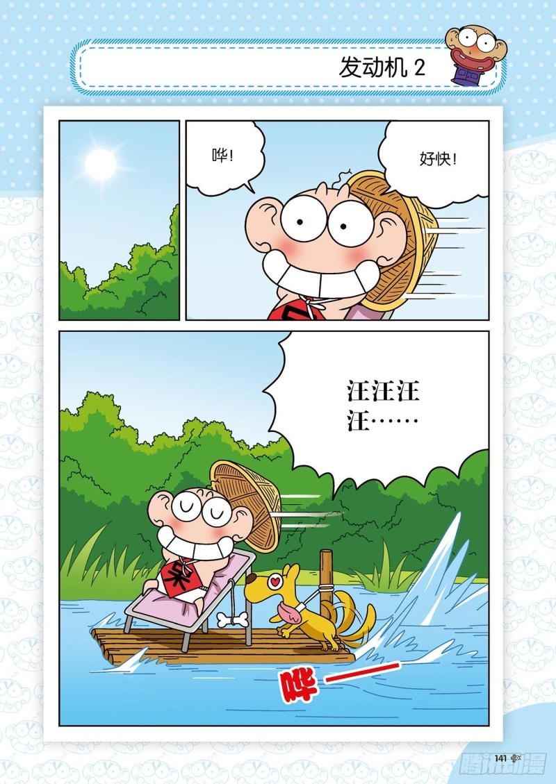 第175回-第189话