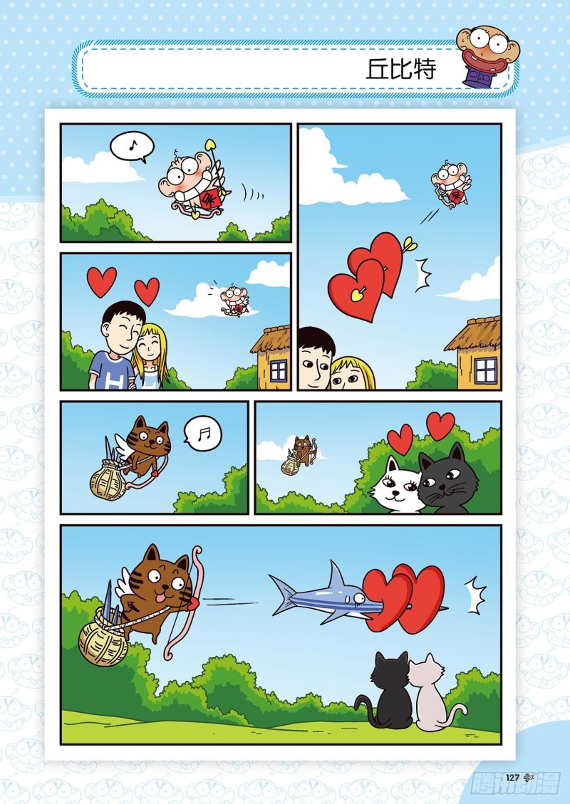 第175回-第189话
