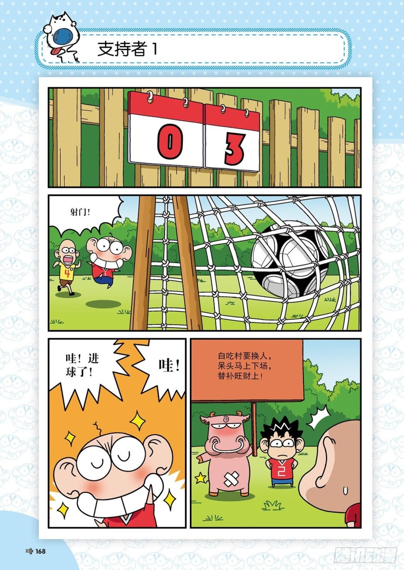 第177回-第191话