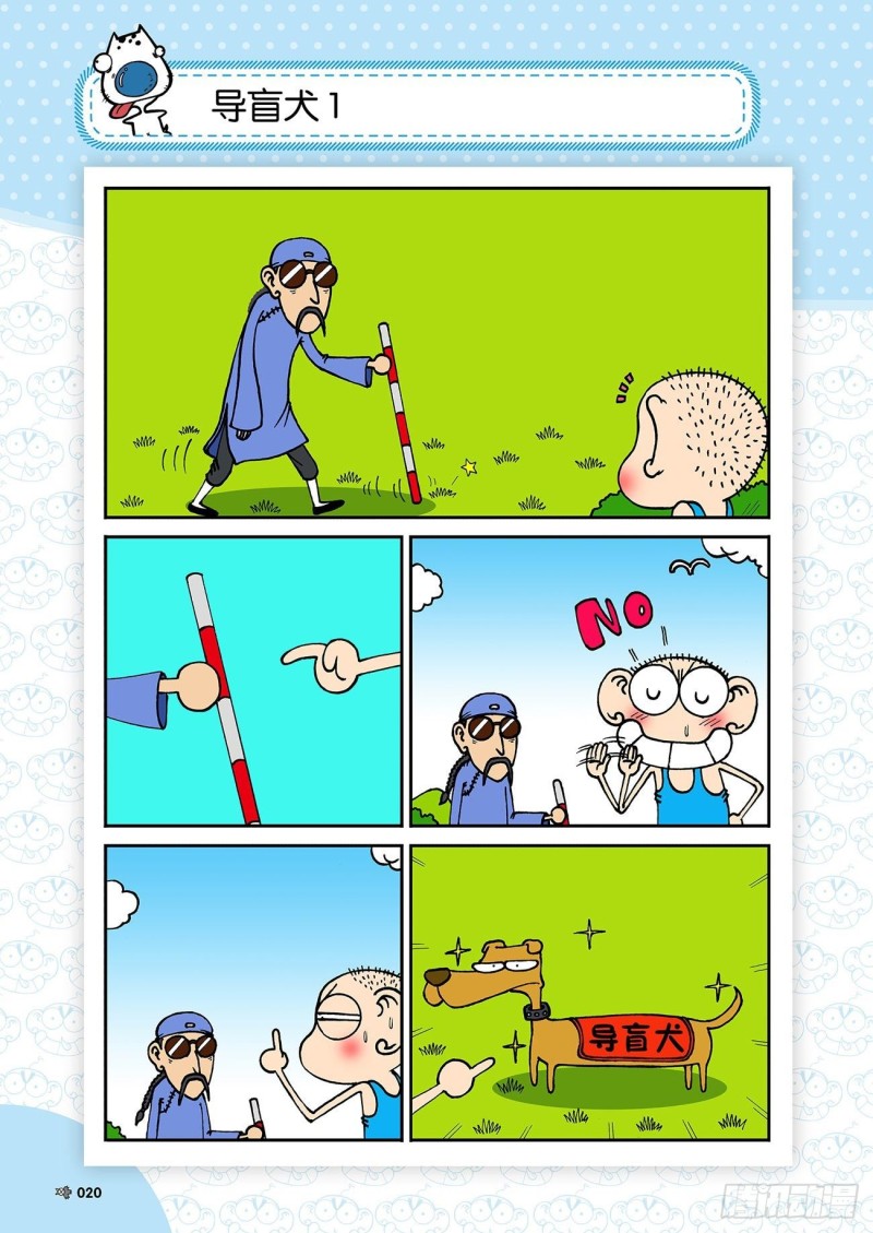 第179回-第193话