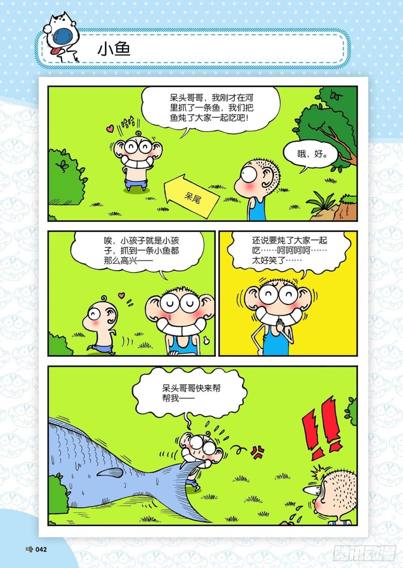 第181回-第195话