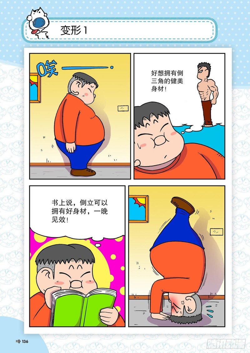 第185回-第199话