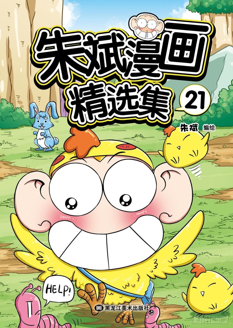 第189回-第203话