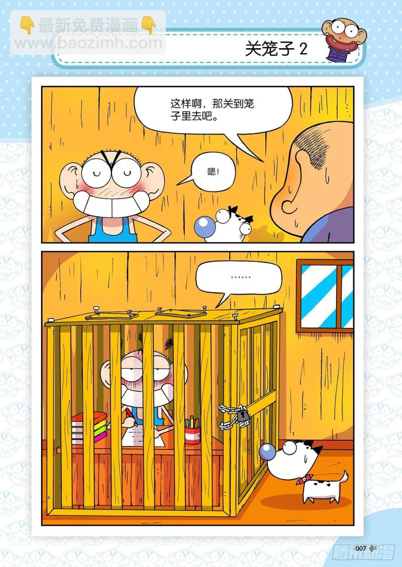 第189回-第203话