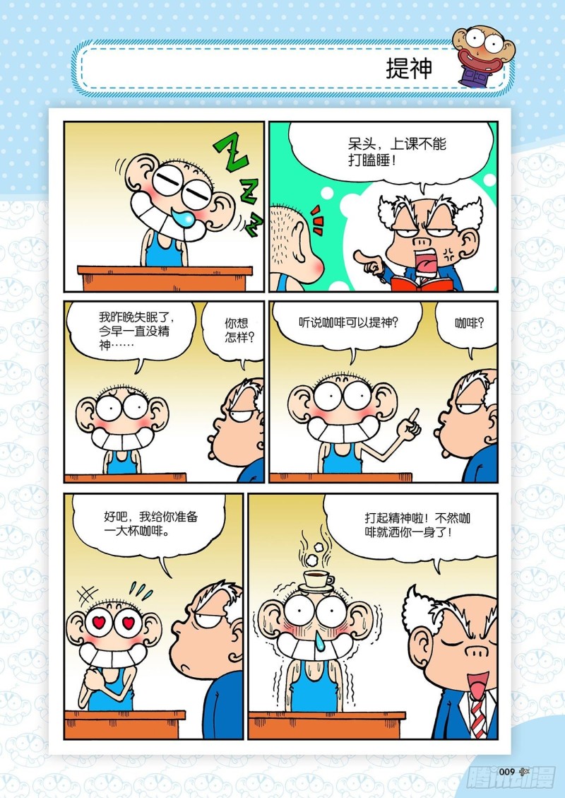 第189回-第203话