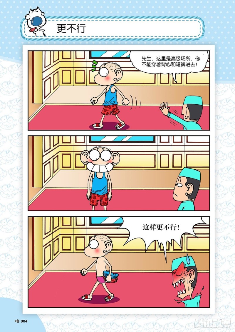第189回-第203话