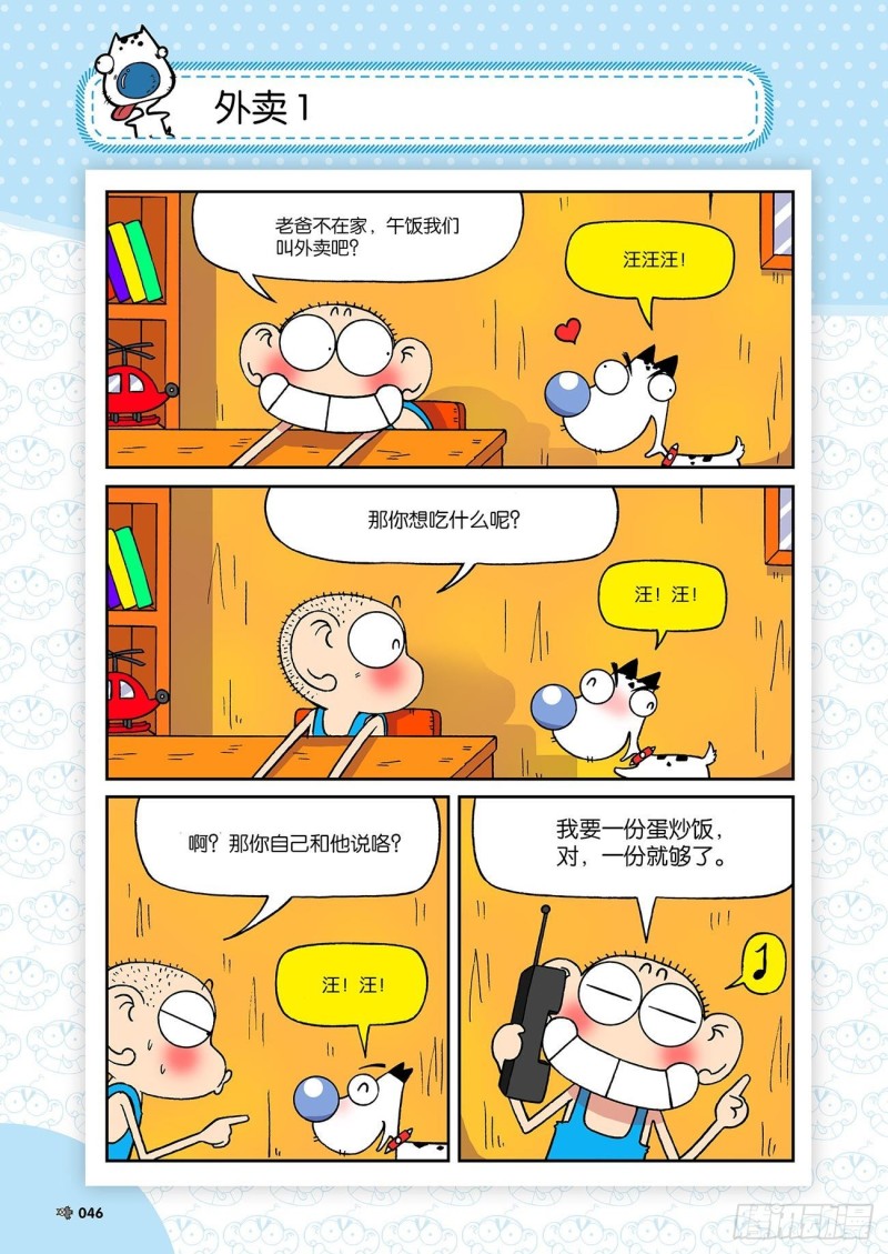 第191回-第205话