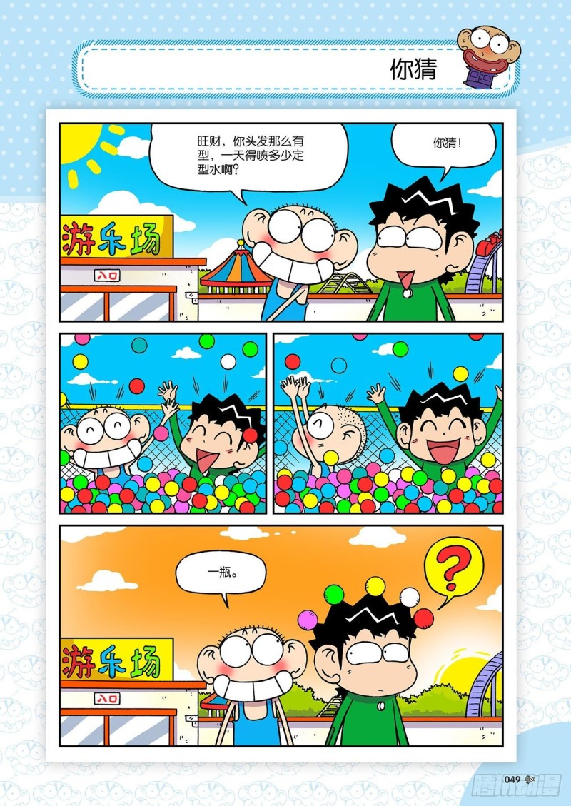 第191回-第205话